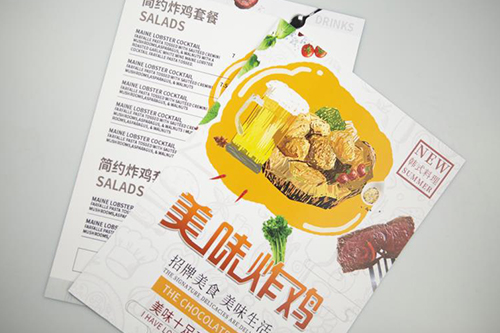 平面設(shè)計
