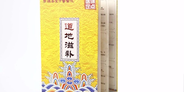 商品樣冊
