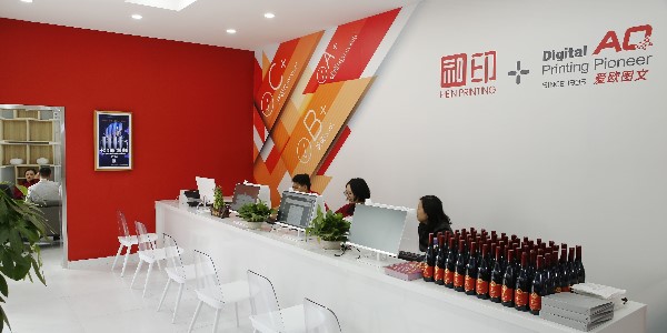 數(shù)碼圖文復(fù)印打印